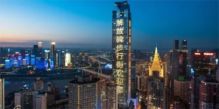 Chongqing Enji S · Hotel Отели рядом с достопримечательностью «Chongqing Zoo»
