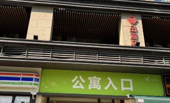 Not Late Hotel Chongqing West Station Branch