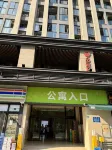 Not Late Hotel Chongqing West Station Branch Hotels in Chongqing West Railway Station/Baguocheng