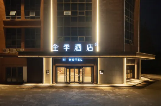 JI Hotel (Changshu Zhitang) Hotels in Changshu