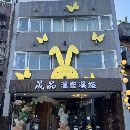 Shengpin Hot Spring B&B