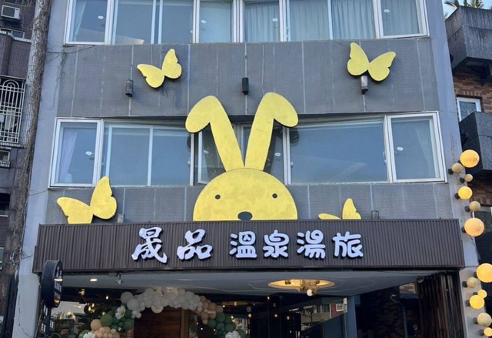 Shengpin B&B 라운지