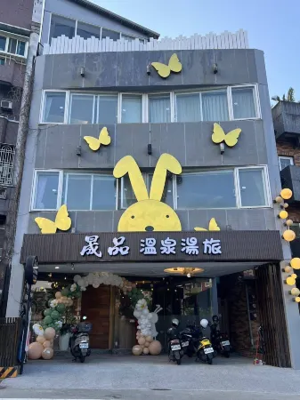 Shengpin Hot Spring B&B Отели рядом с достопримечательностью «Jiaoxi Kilin Hot Spring»