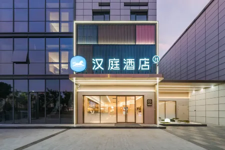 Hanting Hotel (Shanghai Xinchang Ancient Town International Tourism Resort Branch) Отели рядом с достопримечательностью «Shanghai Wanfo Pavillon»