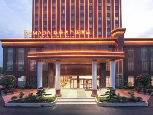 E Zhou Binjiang Ramada Plaza Hotel