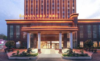 E Zhou Binjiang Ramada Plaza Hotel