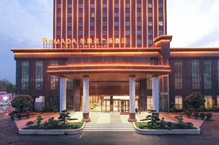 E Zhou Binjiang Ramada Plaza Hotel