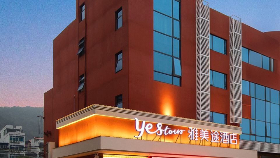 Yestour Hotel (Pingxiang Bus Terminal Vietnam Style Street)