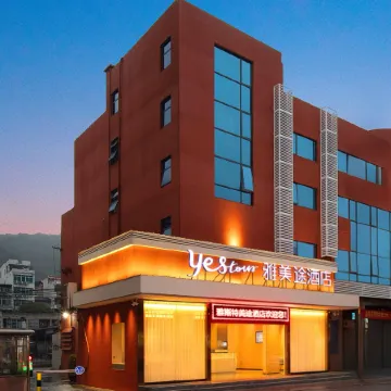 Yestour Hotel (Pingxiang Bus Terminal Vietnam Style Street)