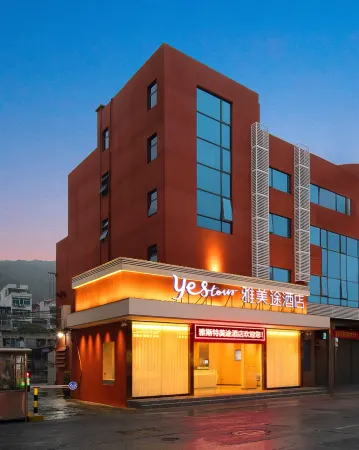 Yestour Hotel (Pingxiang Bus Terminal Vietnam Style Street)