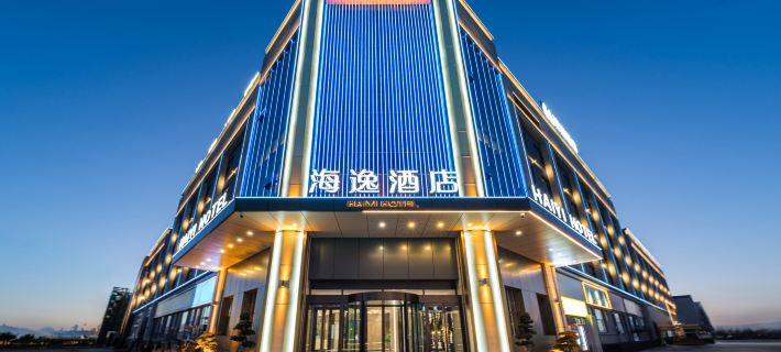 海逸酒店（哈密G312國道店） 哈密酒店