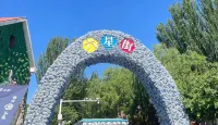 Hengyu Xiangyue Hotel (Liuxing Street)