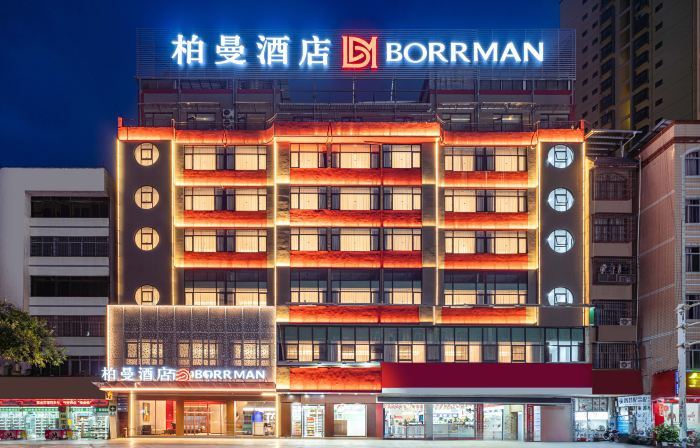 Borrman Hotel (Hechi Jinchengjiang Nanqiao)
