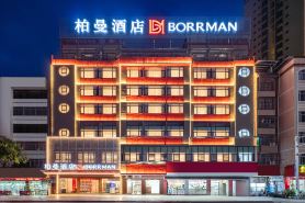 Borrman Hotel (Hechi Jinchengjiang Nanqiao)