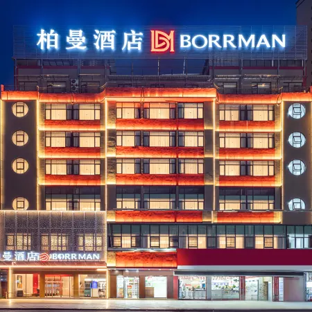 Borrman Hotel (Hechi Jinchengjiang Nanqiao)
