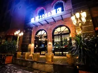 Oucheng Soho Hotel