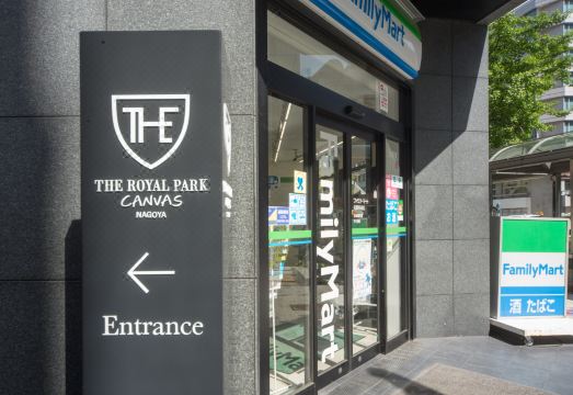 더 로얄 파크 캔버스 나고야 로비
