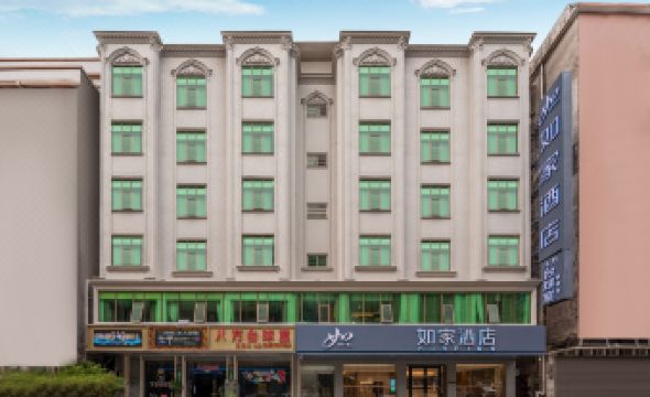 Homeinn · neo (Huizhou Boluo Shiwan)