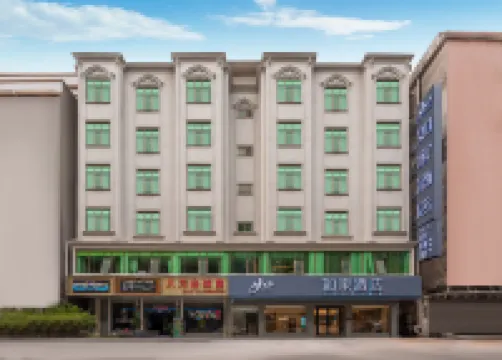 如家飯店·neo（惠州博羅石灣店）
