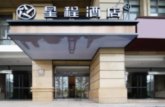 Starway Hotel (Yibin Yangtze River Park) Yibin otelleri