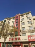 Meijia Hotel (Yinhe Street Branch) Hôtels à : Yanshan
