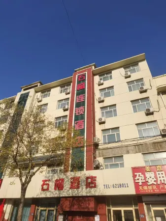 Meijia Hotel (Yinhe Street Branch)