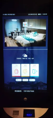 Jiayi Homestay Отели рядом с достопримечательностью «Hunan Vocational College of Science and Technology (Muyun Campus)»