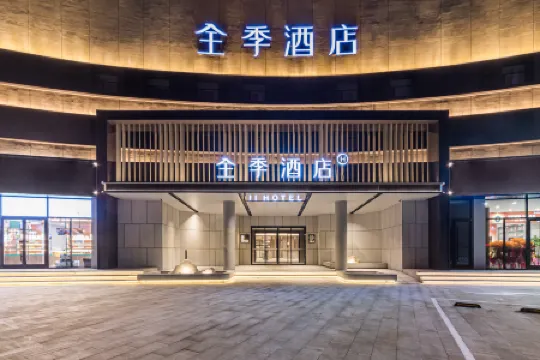 JI Hotel (Baotou Gangtie Dajie Wanda Plaza)