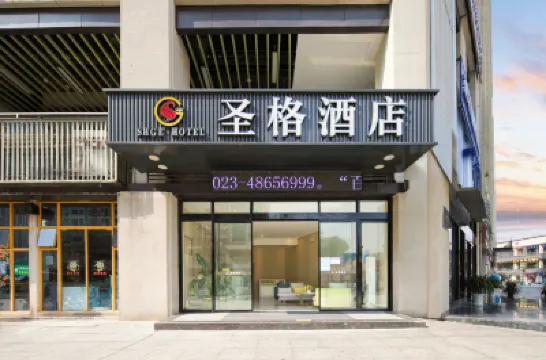 Chongqing Shengge Hotel (Qijiang Wanda Plaza Branch) Hotels in Qijiang District
