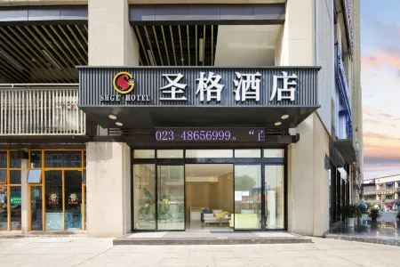 Chongqing Shengge Hotel (Qijiang Wanda Plaza Branch) Отели рядом с достопримечательностью «Qijiang Farmer Print Academy»