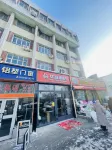 Huating Hotel (Urumqi South Station Branch) Hotel dekat Yashan Nomadic Field
