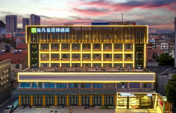 海凡星連鎖酒店·智選（久通店）