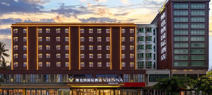 Vienna International Hotel (Haikou Meilan International Airport Store) Hotels in Haikou