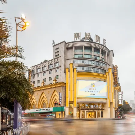 CHEERMAY HOTELS(Chenzhou Wuling Plaza store)