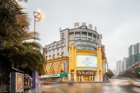 CHEERMAY HOTELS(Chenzhou Wuling Plaza store) Отели рядом с достопримечательностью «Wuling Square»