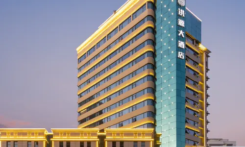 谷城洪源大飯店