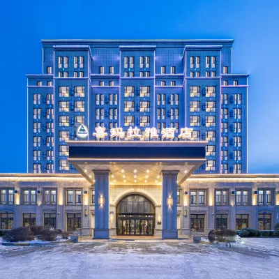 Himalaya Hotel (Harbin Songbei Wanxiang Hui Branch) Hotels near Songbei