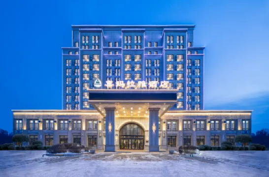 Himalaya Hotel (Harbin Songbei Wanxiang Hui Branch) Hotels near Harbin New District Central Park