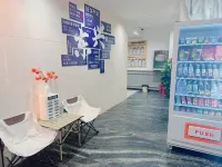 雅斯萊特飯店（東興國門景區口岸店）