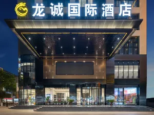 LongchengInternational Hotel