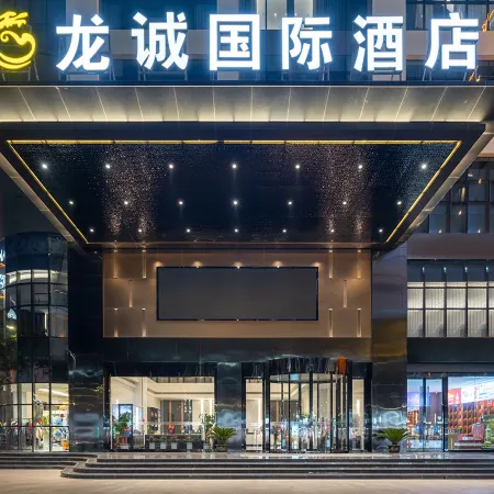 LongchengInternational Hotel