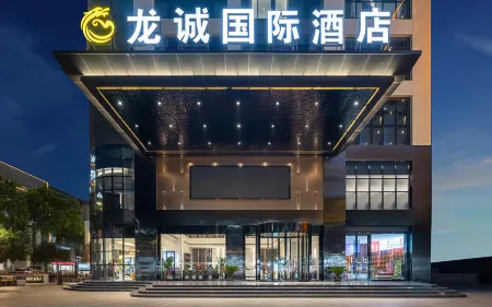 LongchengInternational Hotel