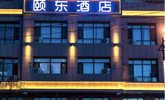 Hohhot Xudong Hotel