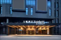 Fairfield by Mariott Hangzhou Binjiang Hotels in Hangzhou