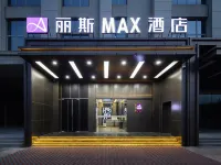 Ritz MAX Hotel (Hefei Wangjiang West Road Innovation Industrial Park Branch) Hotels near Hefei Wildlife Park