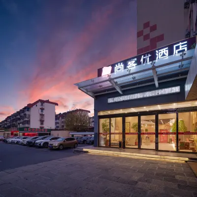 Shankee Hotel (Yangzhou Jiangdu Longchuan Plaza) Hotel berhampiran Jiangdu Railway Station