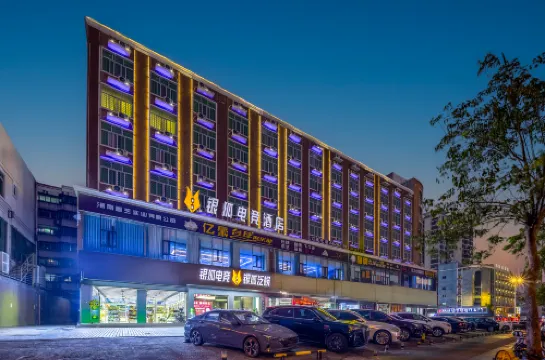 銀狐eスポーツホテル（海口高速鉄道東駅南北水果卸売市場）