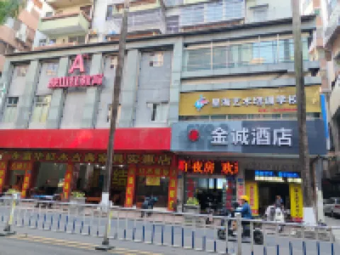 廣州金誠酒店（番禺市橋店） 鄰近番禺區基督教市橋禮拜堂的酒店