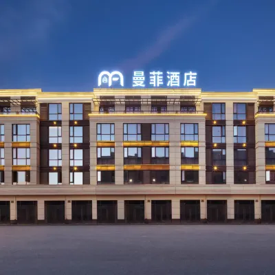 曼菲酒店（義烏機場高鐵站店） 鄰近義烏站的酒店