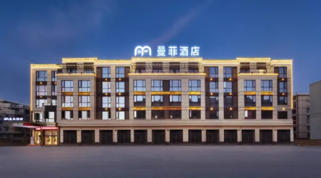 Manfei Hotel (Yiwu Railway Station Airport) Отели рядом с Аэропорт Иу